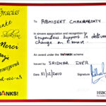 HSBC-1